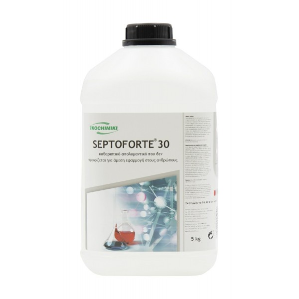 Septoforte 30 Καθαριστικό Και Απολυμαντικό 5Kg
